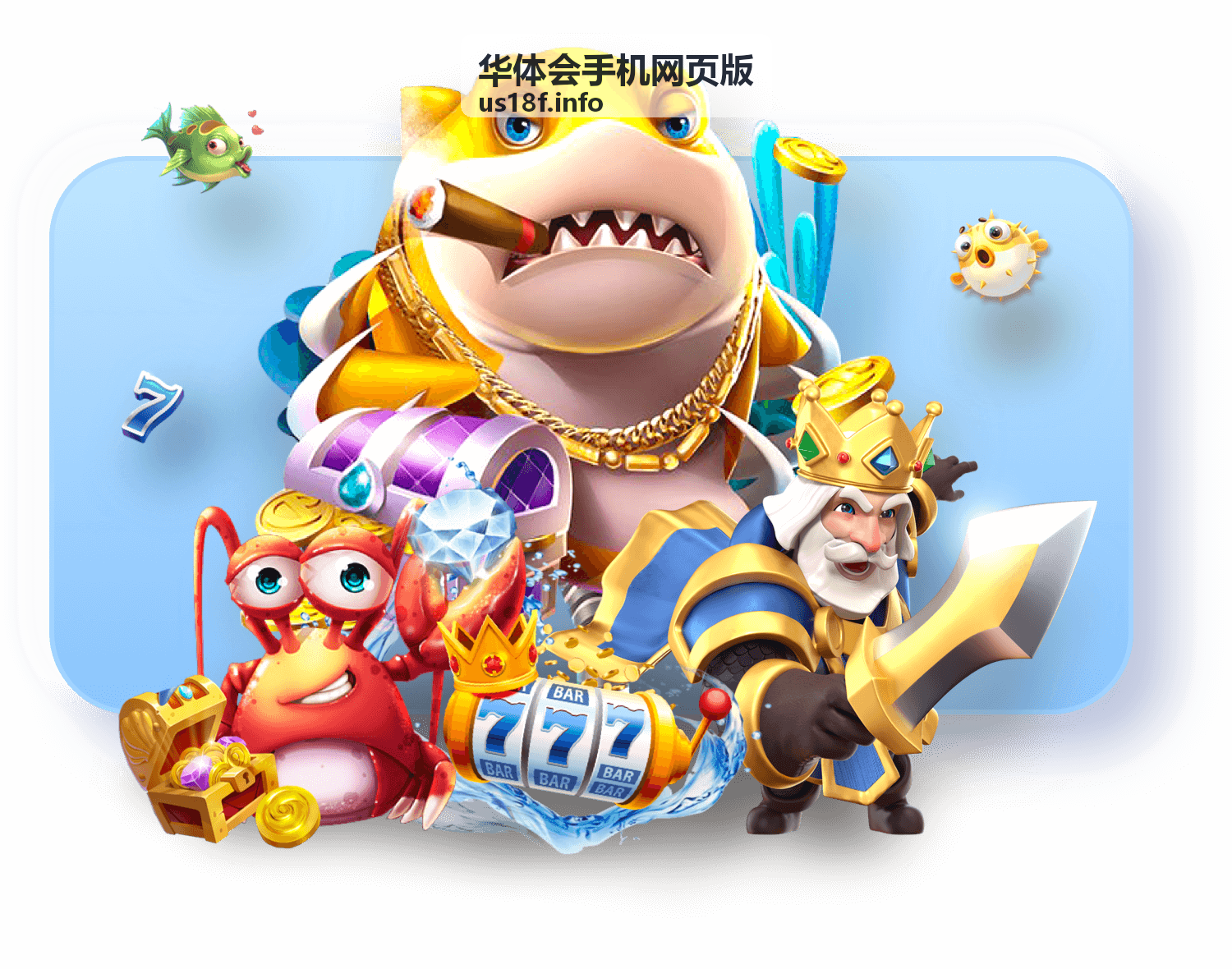 华体会手机网页版实用问答攻略